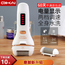 German electric foot grinding artifact Foot grinding stone exfoliating calluses Household rechargeable foot skin rubbing heel automatic