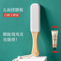 [Фавориты плюс покупка крема для ног, чтобы размолоть артефакт Dead Skin]