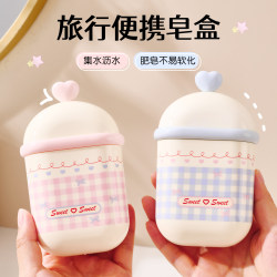Travel portable soap box sealed with lid drain soap box travel student dormitory mini soap box female