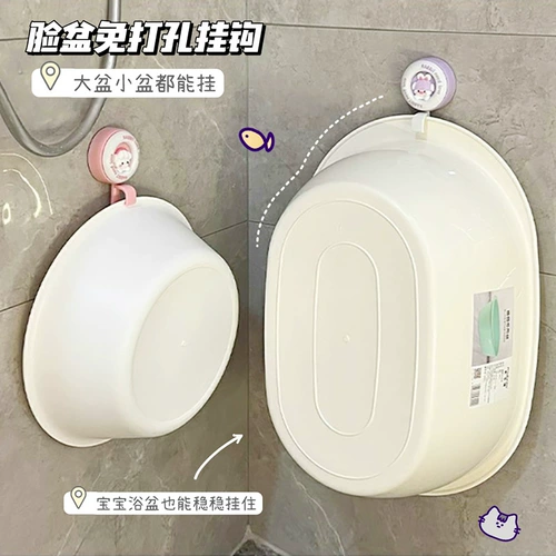 Стеллаж для хранения бассейна избегает ударов на стене -Крюк для ванной комнаты для ванной комнаты для купания бассейн