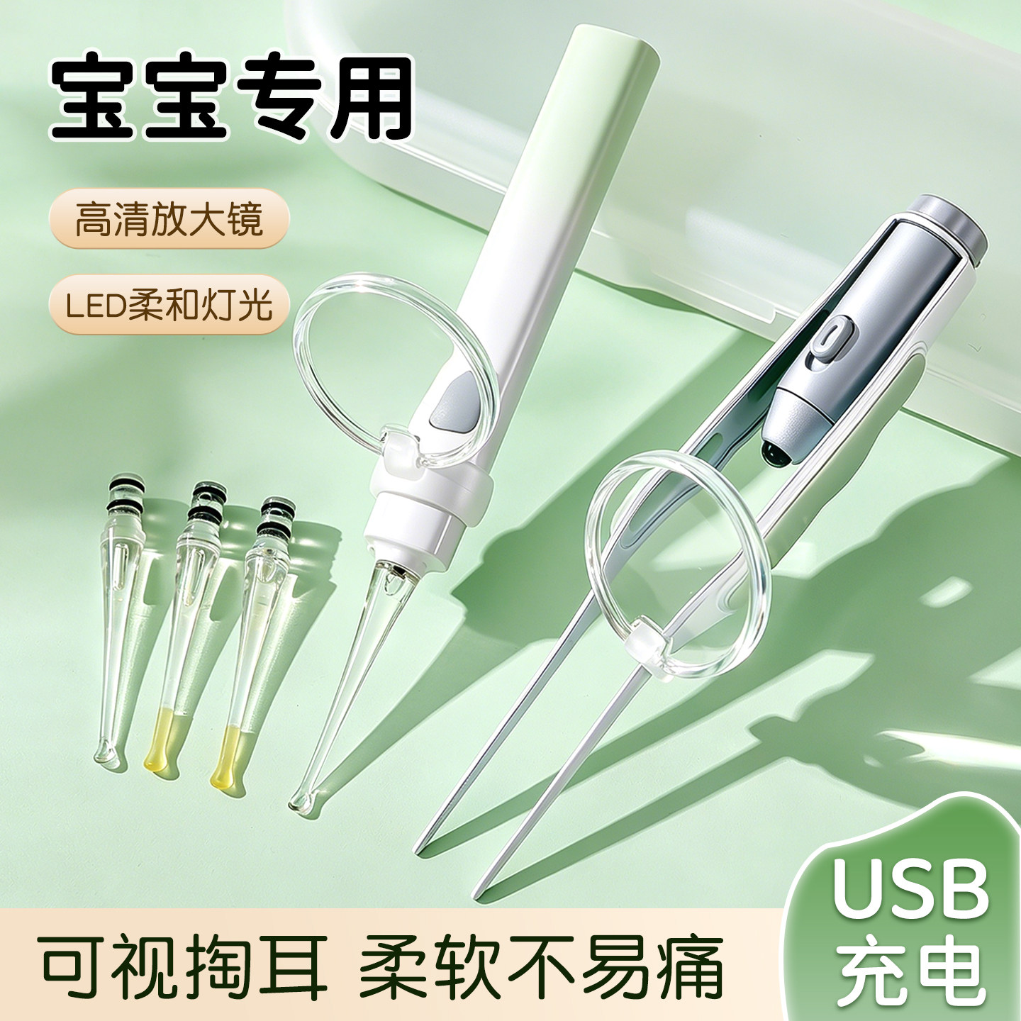 🌟宝宝专用安全耳勺,让清理耳屎变得轻松简单!🔍-宝宝耳勺-淘宝好物网