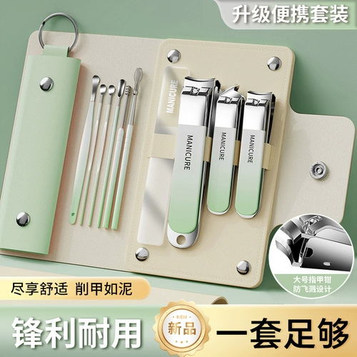 Маникюрные кусачки, ухочистка для ногтей, большой набор маникюрных инструментов для домашнего использования, новая коллекция