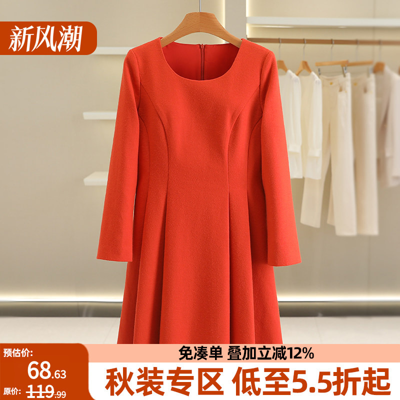 High-End Designer Dress【Dilaili】Wool Round-Neck Slim-Fit Pleated Dress Clearance Brand Discount 26 Autumn High-End Designer Dress【Dilaili】Wool Round-Neck Slim-Fit Pleated Dress Clearance Brand Discount 26 Autumn