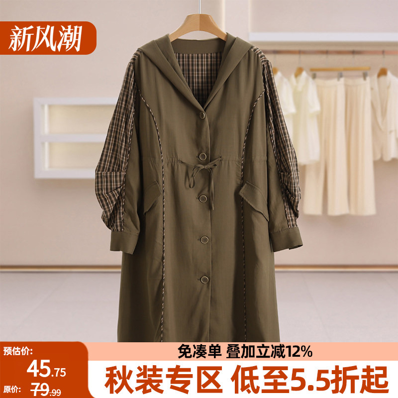 【Town】Patchwork Plaid Hooded Tie-Waist Casual Dress Clearance Sale Brand Discount 26 Autumn Dress 【Town】Patchwork Plaid Hooded Tie-Waist Casual Dress Clearance Sale Brand Discount 26 Autumn Dress