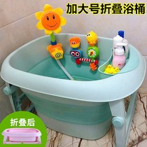 Folding baby shower bath Enlarged Newborn Bath Tub Baby Bath Tub Children Bath barrel Home Swimming Bucket