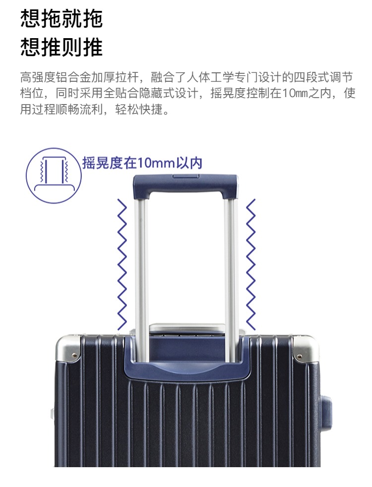 淘宝心选 铝框拉杆箱 20寸 拜耳PC材质 图8