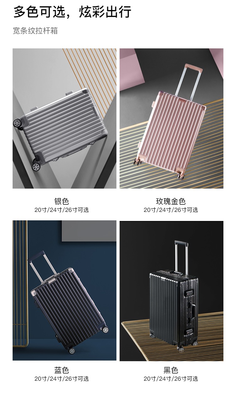淘宝心选 铝框拉杆箱 20寸 拜耳PC材质 图12