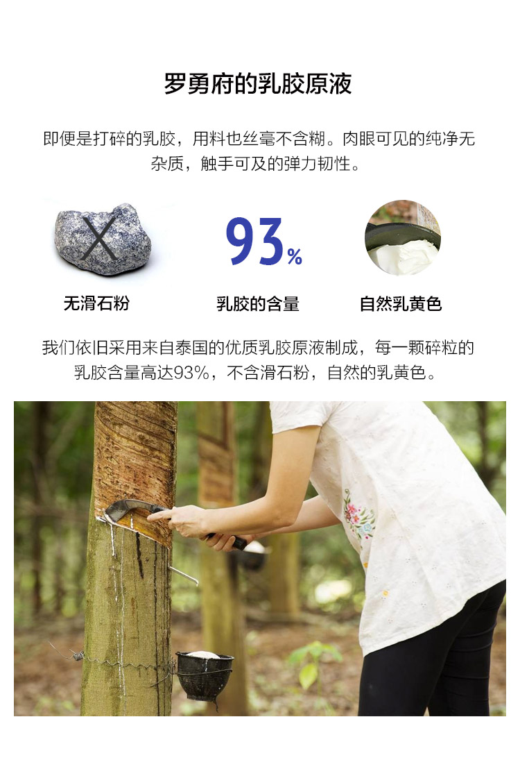 Taobao trái tim của các hạt cao su thiên nhiên của Thái Lan đã chọn hình chữ U gối bảo vệ cổ văn phòng chợp mắt mèo đi siêu hạn chế - Gối gối tựa đầu giường