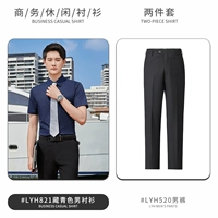 821 Тибетская мужская рубашка с коротким