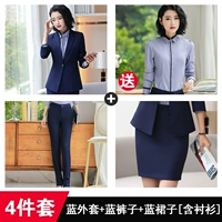 Куртка, мини-юбка, штаны, рубашка