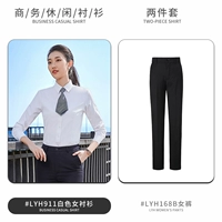 Белая рубашка, штаны