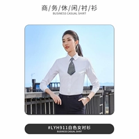 Белая рубашка