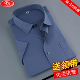 Летняя эластичная рубашка