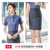 Женская темно -серая короткая рубашка+серая западная юбка