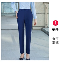 Синие брюки с одинокими желами