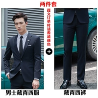 Комплект, куртка, штаны