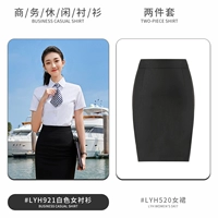 Белая рубашка, юбка