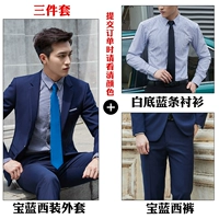 Комплект, куртка, штаны, рубашка, 3 предмета