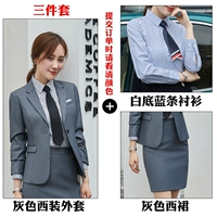 Комплект, куртка, рубашка, 3 предмета