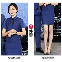 Женские синие жилеты+западные юбки