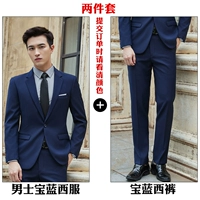 Комплект, куртка, штаны