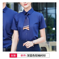 Темно-синяя рубашка