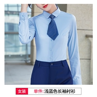 Синяя рубашка