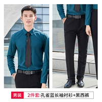 Мужской павлин синий длинная рубашка+черные брюки