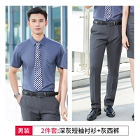 Мужская темно -серая короткая рубашка -серо -серые брюки