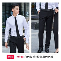 Белая черная рубашка, штаны