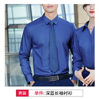 Одинокий мужчина глубоко синий длинная рубашка