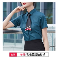 Одинокая женщина -павлин синяя коротка -рубашка