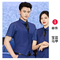 Мужское сокровище синее жилет