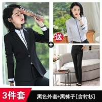 Черная куртка, штаны, рубашка