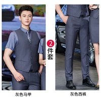 Мужской серый жилет+брюки