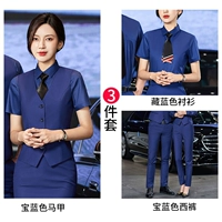 Синий жилет, синяя рубашка, штаны, короткий рукав