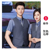 Мужской серой жилет