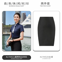 921 Тибетская девушка короткая рубашка+юбка для женской