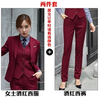 [Женский набор двух -части] румяной куртки+брюки