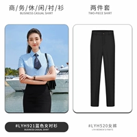 Синяя рубашка, штаны