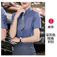 Рубашка, короткий рукав