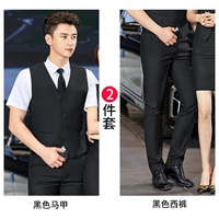 Черный жилет, штаны