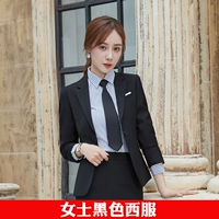 Леди Черный костюм