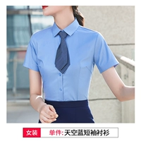 Одиночная женская рубашка Sky Blue Short -