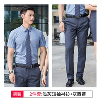 Мужская светло -серая короткая рубашка -серо -серые брюки