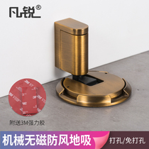 All-State modern anti-collision door suction door resistance non-magnetic non-perforated door stopper windbreak door anti-zinc alloy invisible door collision
