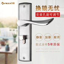 Indoor door toilet door lock aluminum alloy door lock wooden door toilet bathroom door lock handle universal type