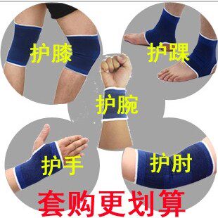 Protection sport - Ref 586447 Image 11