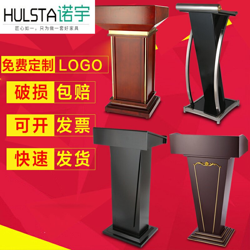 Solid Wood Speech Platform Hotel Restaurant Welcome Concierge Desk Consultation Desk Sales Desk Reception Desk Conference Room Podium
