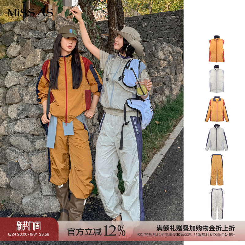 Havvind Color-Blocked Light Cloud Vest Jacket Top and Pants Set for Women 26 Early Autumn New Style Havvind Color-Blocked Light Cloud Vest Jacket Top and Pants Set for Women 26 Early Autumn New Style